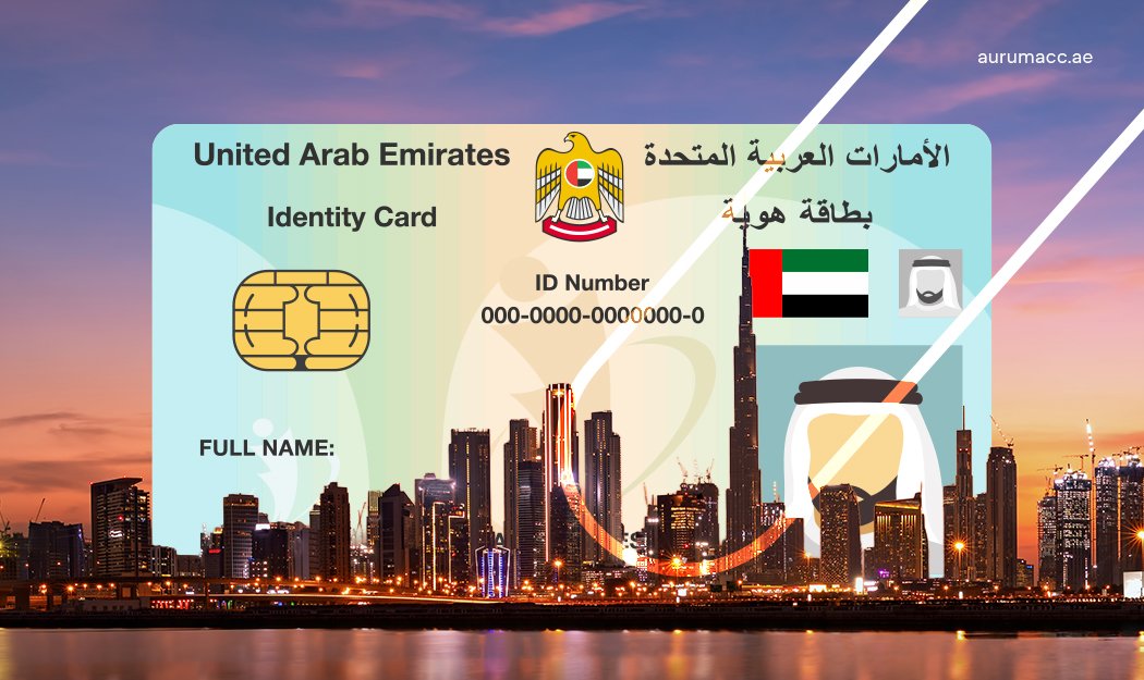 What is the Unified Number (UID) in the UAE?